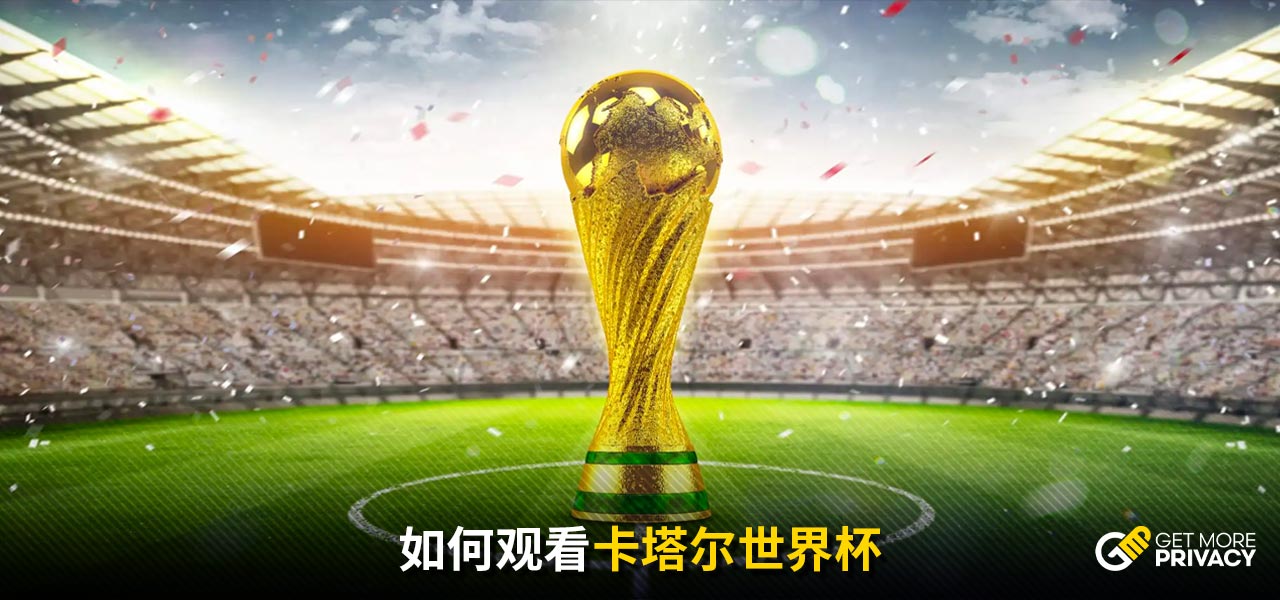 是球队战斗