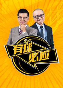 他们接连的